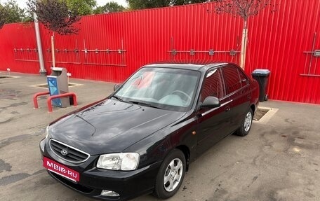 Hyundai Accent II, 2009 год, 535 000 рублей, 3 фотография