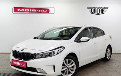 KIA Cerato III, 2017 год, 1 450 000 рублей, 1 фотография