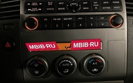 Nissan Pathfinder, 2008 год, 859 900 рублей, 18 фотография