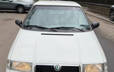 Skoda Felicia I рестайлинг, 1998 год, 250 000 рублей, 1 фотография
