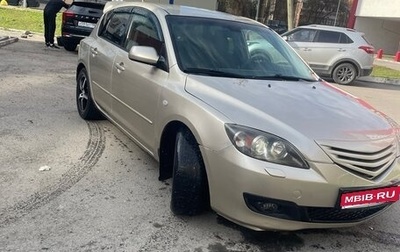 Mazda 3, 2007 год, 620 000 рублей, 1 фотография
