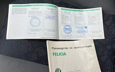 Skoda Felicia I рестайлинг, 1998 год, 250 000 рублей, 19 фотография