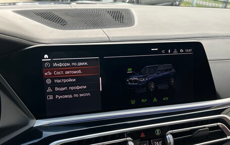 BMW X7, 2019 год, 7 700 000 рублей, 18 фотография