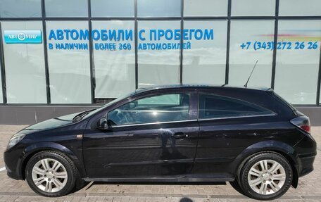 Opel Astra H, 2008 год, 471 000 рублей, 2 фотография