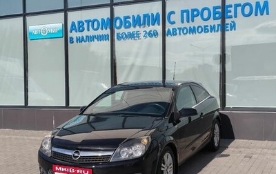 Opel Astra H, 2008 год, 471 000 рублей, 1 фотография