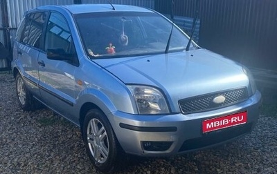 Ford Fusion I, 2005 год, 450 000 рублей, 1 фотография
