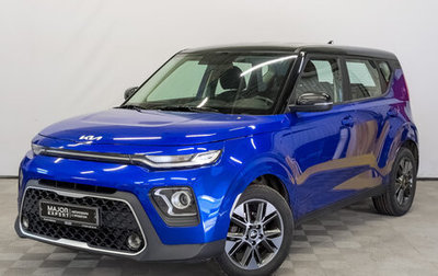 KIA Soul III, 2021 год, 2 390 000 рублей, 1 фотография
