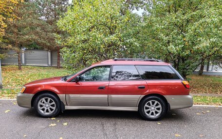 Subaru Legacy III, 2002 год, 449 000 рублей, 4 фотография