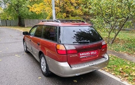 Subaru Legacy III, 2002 год, 449 000 рублей, 5 фотография