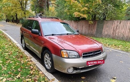 Subaru Legacy III, 2002 год, 449 000 рублей, 3 фотография