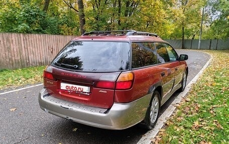 Subaru Legacy III, 2002 год, 449 000 рублей, 7 фотография