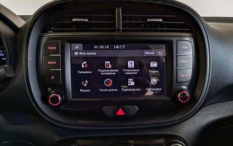 KIA Soul III, 2021 год, 2 390 000 рублей, 13 фотография
