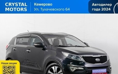 KIA Sportage III, 2012 год, 1 249 000 рублей, 1 фотография