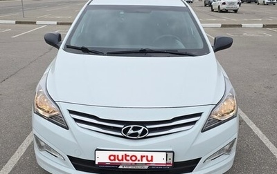 Hyundai Solaris II рестайлинг, 2016 год, 1 450 000 рублей, 1 фотография