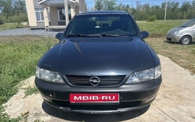 Opel Vectra B рестайлинг, 1998 год, 190 000 рублей, 1 фотография