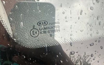 KIA Rio IV, 2018 год, 1 400 000 рублей, 1 фотография