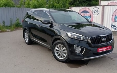KIA Sorento III Prime рестайлинг, 2017 год, 2 100 000 рублей, 1 фотография
