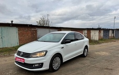 Volkswagen Polo VI (EU Market), 2017 год, 850 000 рублей, 1 фотография