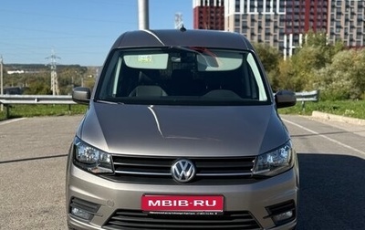 Volkswagen Caddy IV, 2020 год, 2 370 000 рублей, 1 фотография