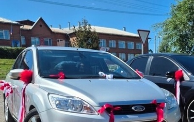 Ford Focus II рестайлинг, 2008 год, 500 000 рублей, 1 фотография