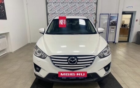 Mazda CX-5 II, 2013 год, 1 546 000 рублей, 2 фотография
