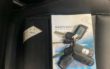 Mazda CX-5 II, 2013 год, 1 546 000 рублей, 33 фотография