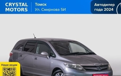 Honda Airwave I рестайлинг, 2008 год, 589 000 рублей, 1 фотография