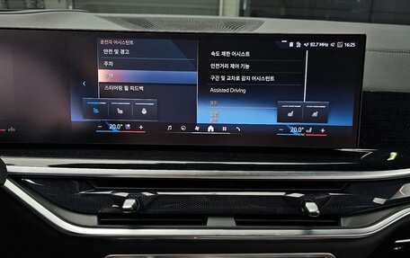 BMW X6, 2023 год, 10 730 074 рублей, 14 фотография