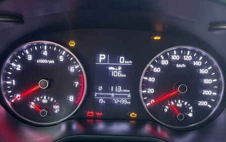 KIA Rio IV, 2019 год, 1 570 000 рублей, 7 фотография