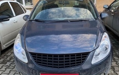 Opel Corsa D, 2007 год, 400 000 рублей, 1 фотография
