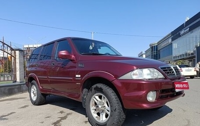 ТагАЗ Road Partner, 2008 год, 570 000 рублей, 1 фотография