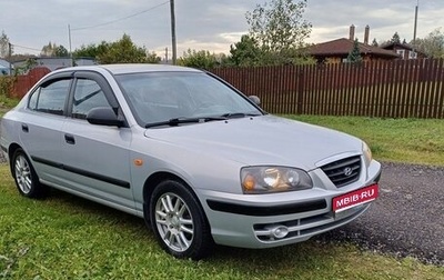 Hyundai Elantra III, 2008 год, 365 000 рублей, 1 фотография
