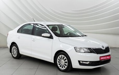 Skoda Rapid I, 2018 год, 1 448 000 рублей, 1 фотография