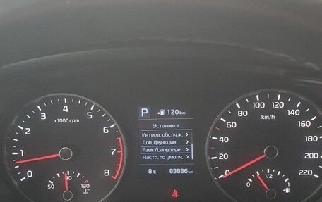 KIA Rio IV, 2019 год, 1 420 000 рублей, 8 фотография