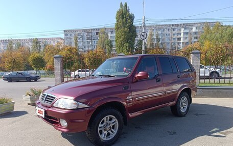 ТагАЗ Road Partner, 2008 год, 570 000 рублей, 4 фотография