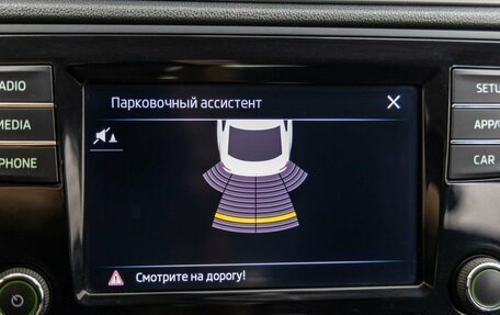 Skoda Rapid I, 2018 год, 1 448 000 рублей, 23 фотография