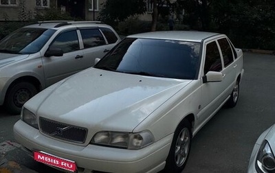 Volvo S70, 2000 год, 550 000 рублей, 1 фотография