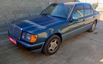 Mercedes-Benz W124, 1991 год, 690 000 рублей, 1 фотография