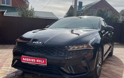 KIA K5, 2022 год, 2 790 000 рублей, 1 фотография
