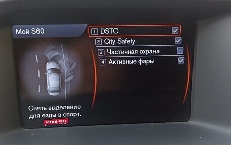 Volvo S60 III, 2011 год, 1 150 000 рублей, 6 фотография