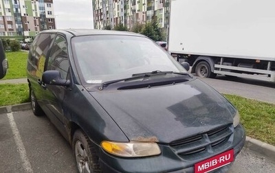 Dodge Caravan III, 1998 год, 87 000 рублей, 1 фотография