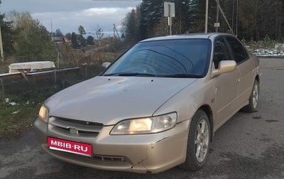 Honda Accord VII рестайлинг, 2000 год, 420 000 рублей, 1 фотография