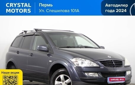 SsangYong Kyron I, 2012 год, 1 229 000 рублей, 1 фотография