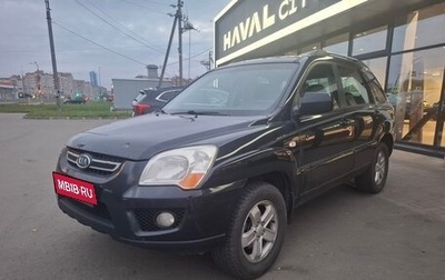 KIA Sportage II, 2008 год, 899 000 рублей, 1 фотография