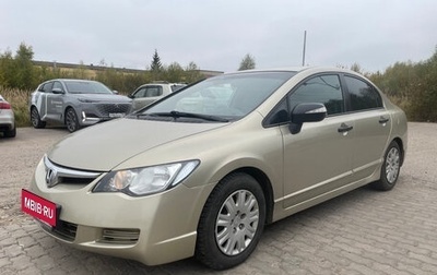 Honda Civic VIII, 2008 год, 629 000 рублей, 1 фотография