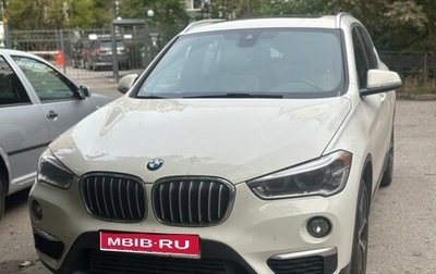 BMW X1, 2018 год, 2 500 000 рублей, 1 фотография