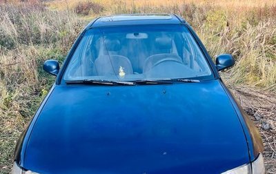 Honda Civic VII, 1993 год, 230 000 рублей, 1 фотография