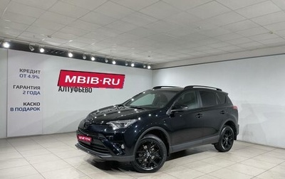Toyota RAV4, 2019 год, 2 949 000 рублей, 1 фотография