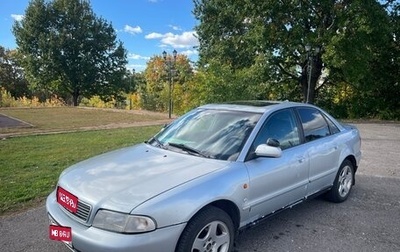Audi A4, 1996 год, 280 000 рублей, 1 фотография