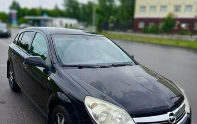 Opel Astra H, 2007 год, 280 000 рублей, 1 фотография